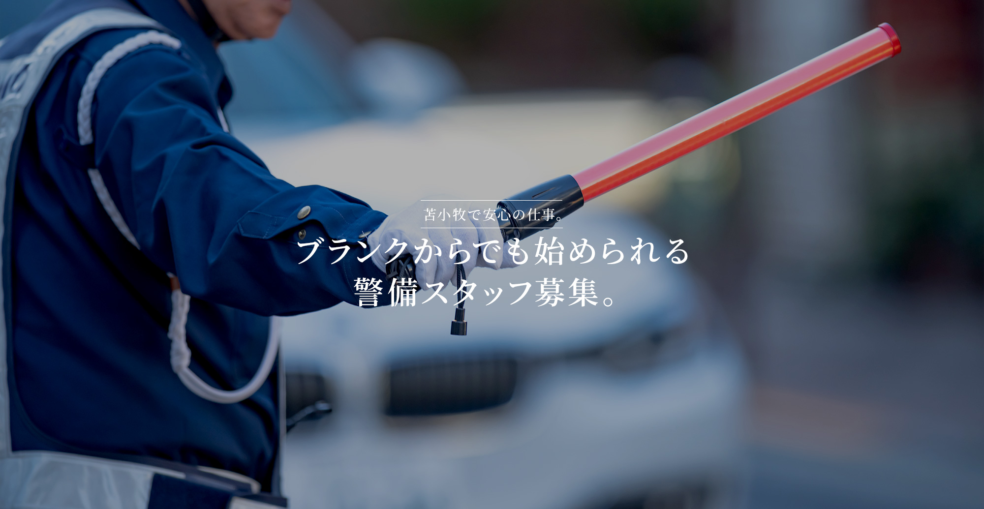 社内イベント